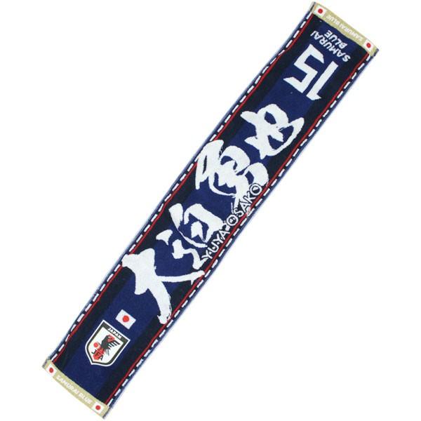 サッカー日本代表 マフラー1992～1995年版 Amazon | [JFA] サッカー日本代表 フリースマフラー O5834 | JFA