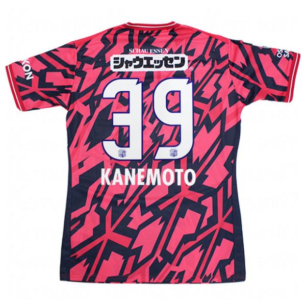 セレッソ大阪 百年構想リーグ ホーム 半袖レプリカユニフォーム 39.金本毅騎 【MIZUNO|ミズノ】クラブチームレプリカウェアーp2jady504