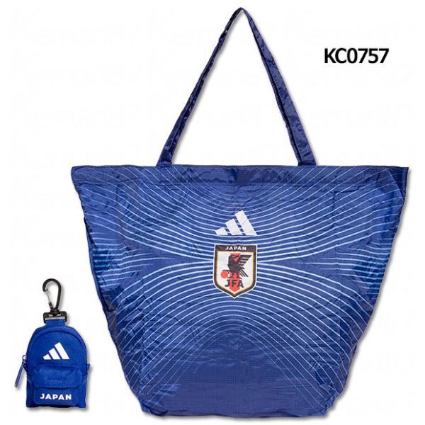 アディダス サッカー日本代表、パッカブルバッグ。チームライセンスモデルのファンアイテム。耐久性とスタイルを兼ね備えたプレーンウィーブ構造。小さく折り畳んで持ち運び・収納可能なパッカブル仕様。品質：ポリエステル100％サイズ：NS(約40×2...