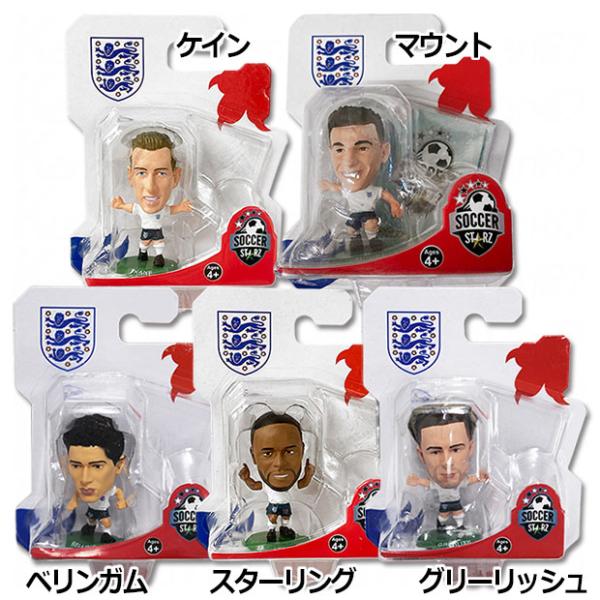 サッカースターズ SOCCER STARZ フィギュア イングランド代表 サッカースターズ SOCCER STARZ フィギュア イングランド代表
