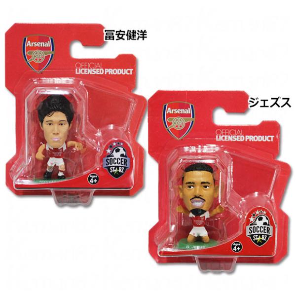 サッカースターズ SOCCER STARZ フィギュア アーセナル クラブチーム