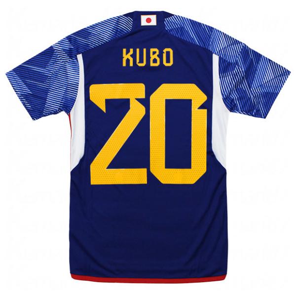 kemarifast_sx012-20-kubo