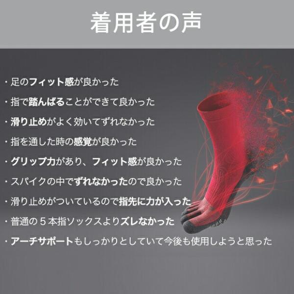 kemarifast_tabio-finger5_5_d_20250527095055