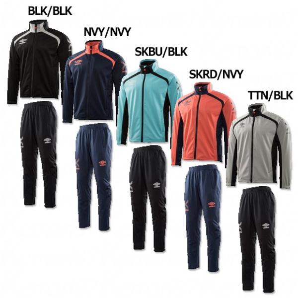 Pro Traning サーモシェルジャケット パンツ上下セット Umbro アンブロ サッカーフットサルウェアーuba4730 Uba4730p Buyee Buyee Japanese Proxy Service Buy From Japan Bot Online