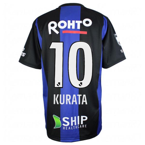 【入手困難‼️】ガンバ大阪 倉田秋 ユニフォーム サッカーumbro 太陽の塔 入手困難‼️】ガンバ大阪 倉田秋 ユニフォーム サッカーumbro
