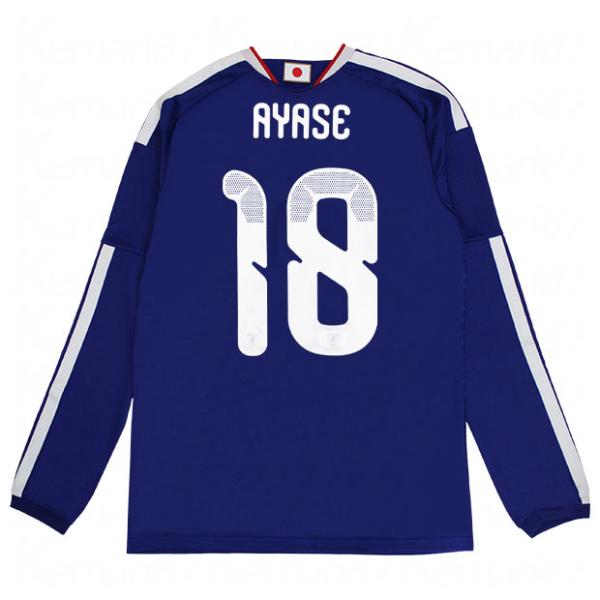 kemarifast_wu905-18-ayase