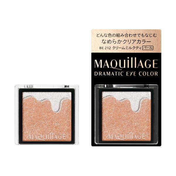 【Maquillage】アイカラー、チークカラー（パウダー）試供品 Maquillage】アイカラー、チークカラー（パウダー）試供品 使い