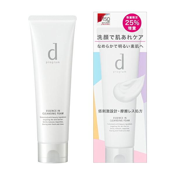 d program 薬用クレンジングフォーム 6個セット d program 資生堂認定ショップ dプログラム 洗顔フォーム ディー