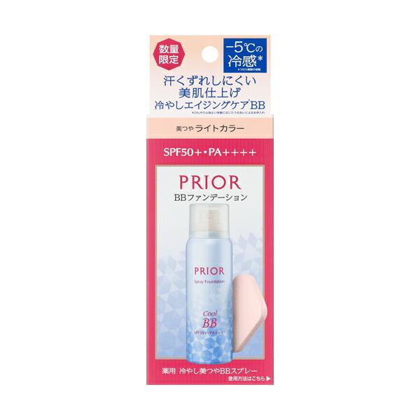PRIOR サンプル付き 資生堂正規店 資生堂 プリオール 薬用 冷やし美