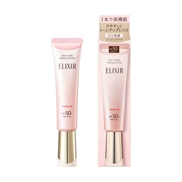 ★資生堂・カネボウ正規取引店資生堂 エリクシール デーケアレボリューショントーンアップ SP＋aa SPF50+ PA++++ 35g【送料無料】