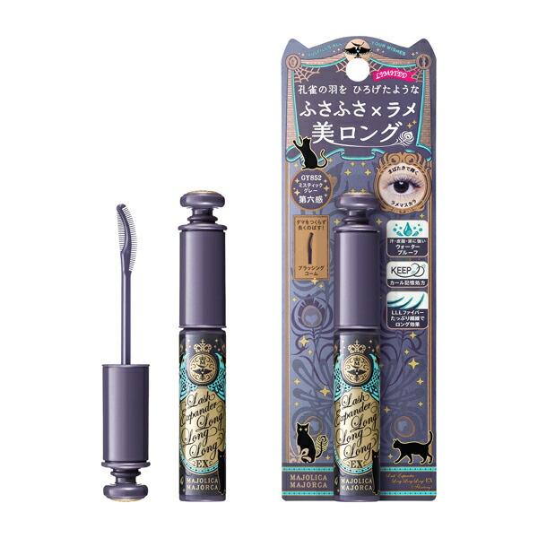 MAJOLICA MAJORCA ラッシュエキスパンダー8本セット 在庫限り】資生堂 マジョリカ マジョルカ ラッシュ