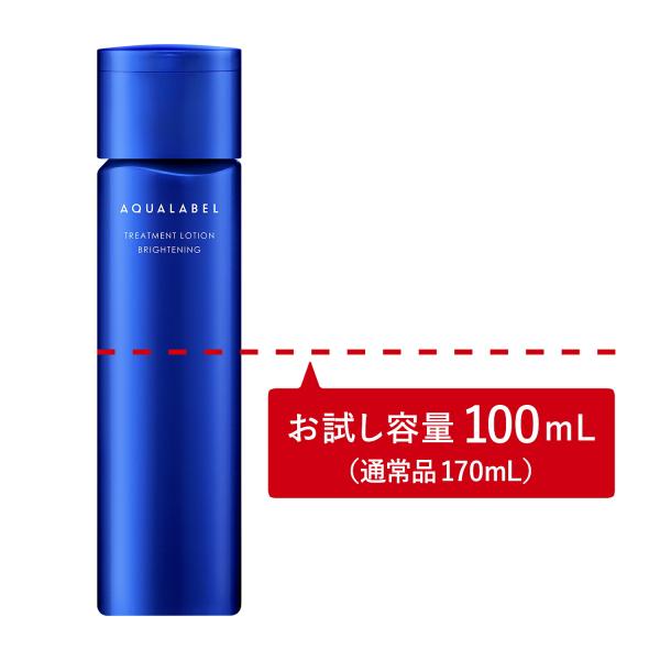 AQUALABEL サンプル付き資生堂正規店 資生堂 アクアレーベル 化粧水