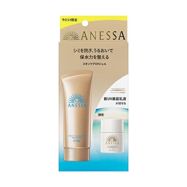 アネッサ パーフェクトUV スキンケアBB ファンデーションa1 6個セット