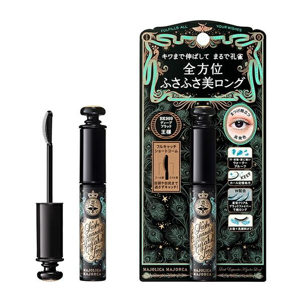 MAJOLICA MAJORCA ラッシュエキスパンダー8本セット MAJOLICA MAJORCA ラッシュエキスパンダー8本セット ラッシュ