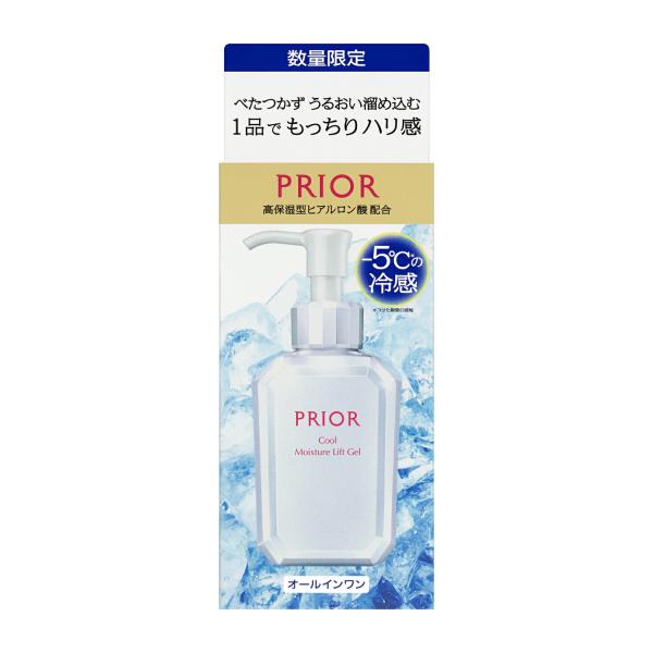 資生堂 プリオール オールインワン 薬用冷やしうるおい美リフトゲルｂ 120ml 冷感 クールゲルｎ 数量限定 医薬部外品 資生堂正規店 定形外郵便配送費込み爆買
