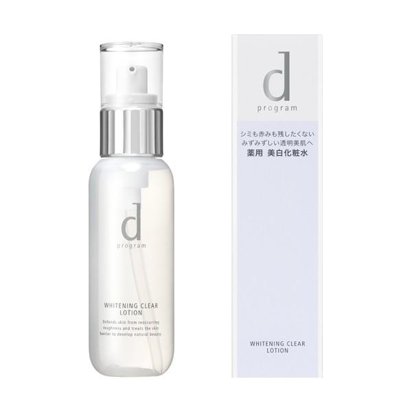 ｄプログラム ホワイトニングクリアローション 本体 125mｌ 化粧水 敏感肌 無香料 無着色 無添加 低刺激 美白 シミ 赤み くすみ 医薬部外品 皮フ科 資生堂 けみかる堂 通販 Yahoo ショッピング