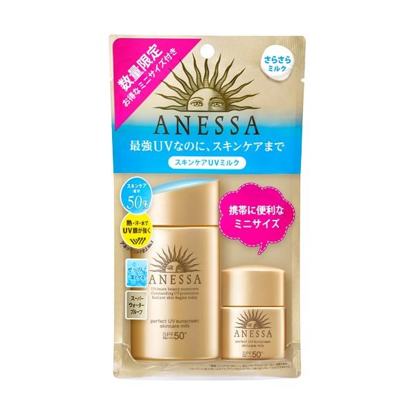 数量限定品 アネッサ パーフェクトｕｖ スキンケアミルク ａ トライアルセット 60ml さらさらミルク Spf50 Pa 資生堂認定 けみかる堂 通販 Yahoo ショッピング