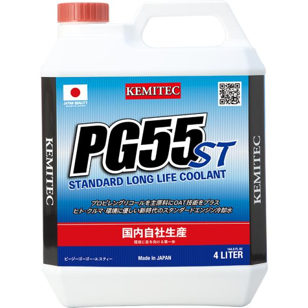 KEMITEC クーラント ST 4L