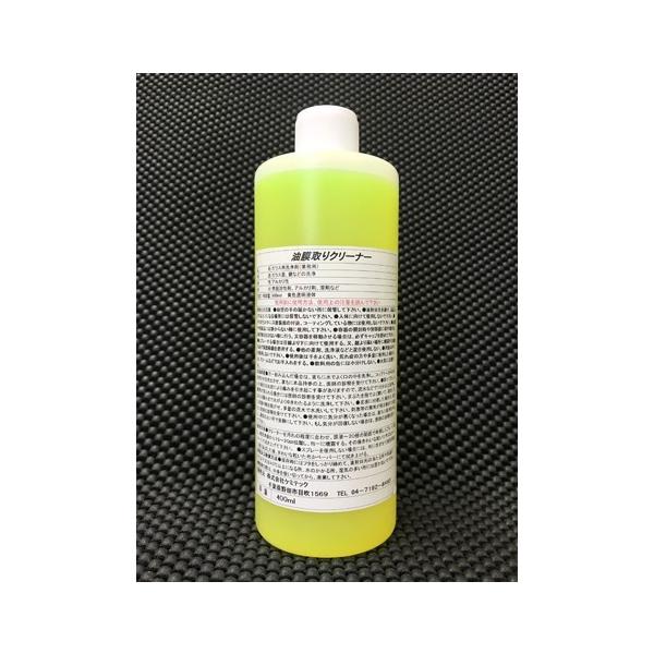 KEMITEC P~ebN N[i[F400ml