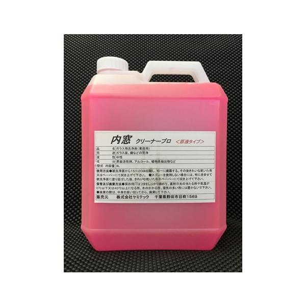 KEMITEC P~ebN N[i[vF4L