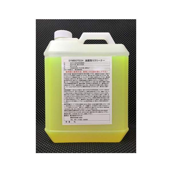 KEMITEC P~ebN vdlJ[PApi N[i[F4L