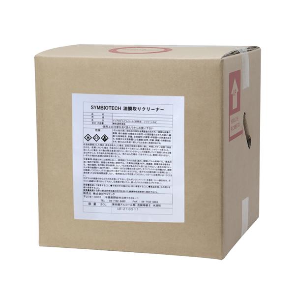 KEMITEC P~ebN N[i[F20L