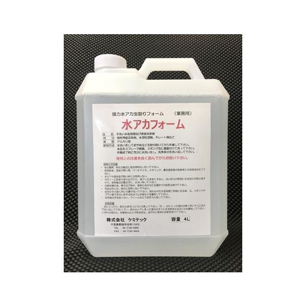 KEMITEC P~ebN AJtH[F4L