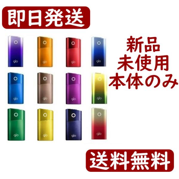 gloシリーズ2ミニ100個セット☆新品未使用☆即購入OK❗️ kemuri-yshop_glo-series2-mini-open