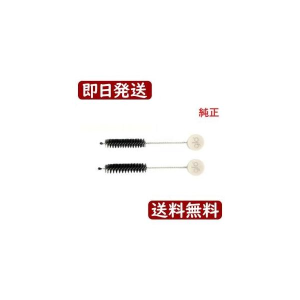 グローハイパー グロー 本体 クリーニングスティック 2本 正規品 純正 ブラシ クリーナー ツール メンテナンス 洗浄 掃除 清掃 汚れ 焦げ 洗浄 未使用