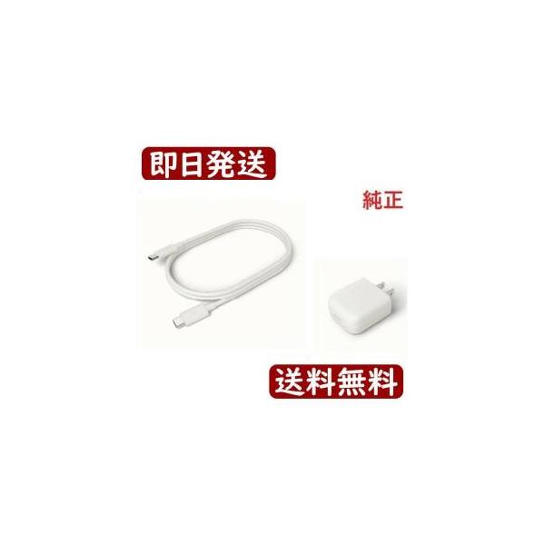 アイコス イルマ イルマi USB ケーブル AC アダプター セット 白色 ホワイト 本体 充電器 バッテリー iqos iluma アイコス対応 純正品 正規品 純正 正規