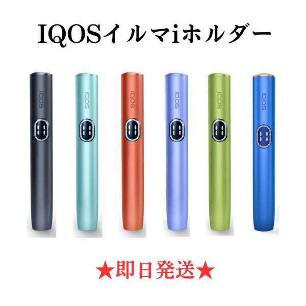 kemuri-yshop_ilumaholder---i
