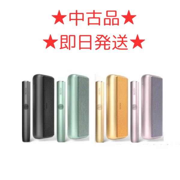 【安心の３０日保証】 中古 アイコス イルマ プライム 本体セット 加熱式 電子タバコ デバイス IQOS ILUMA PRIME オブシディアンブラック ゴールドカーキ
