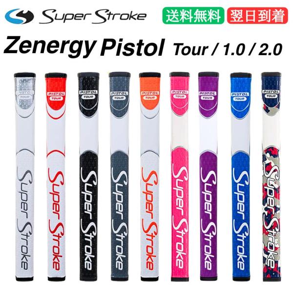 Super Stroke スーパーストローク Zenergy Pistol Tour Putter Grip ゼナジー ピストル パター グリップ PISTOL 1.0 PISTOL 2.0 ゴルフ パター用