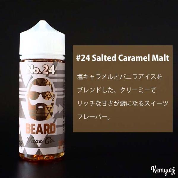 Beard Vape - #24 Salted Caramel Malt 120ml