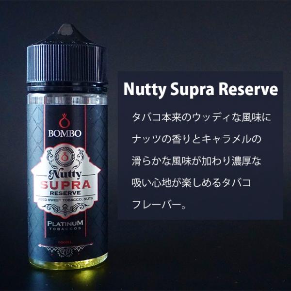 BOMBO - Nutty Supra Reserve 100ml