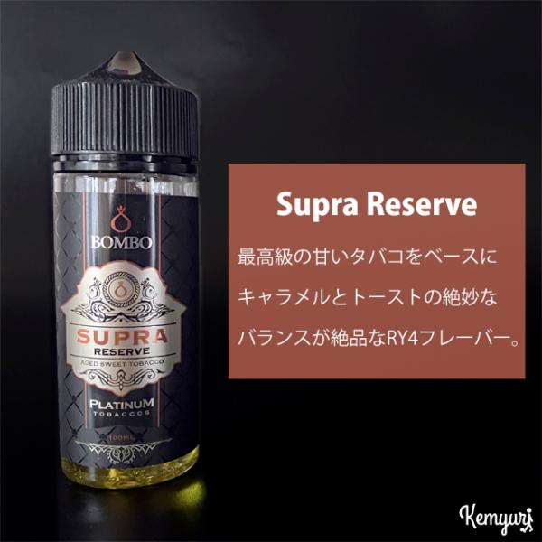 BOMBO - Supra Reserve 100ml