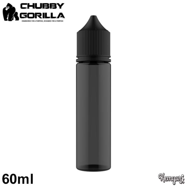 Chubby Gorilla 空ボトル 60ml（Black）