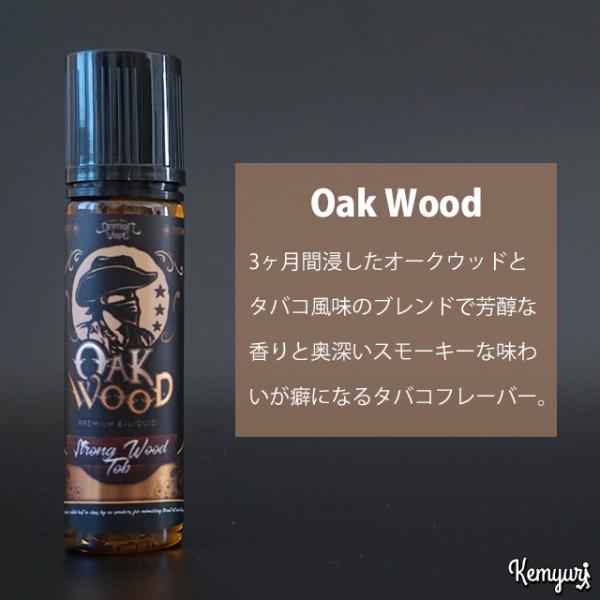 Demon Vape - Oak Wood 65ml