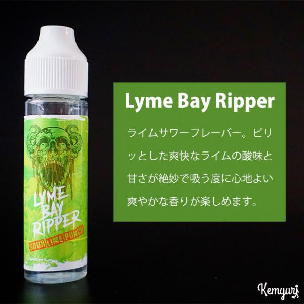 Digbys Juices - Lyme Bay Ripper 50ml