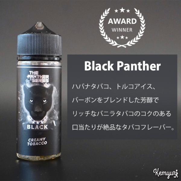 Dr Vapes - Black Panther（100ml）