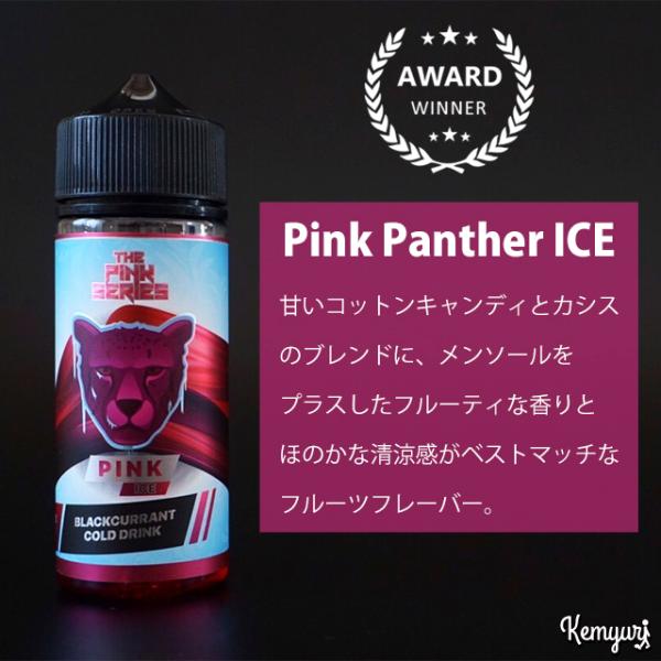 【在庫処分セール】Dr Vapes - Pink Panther ICE（100ml）