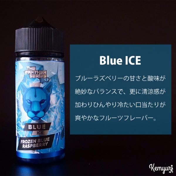 Dr Vapes - Blue Ice（100ml）