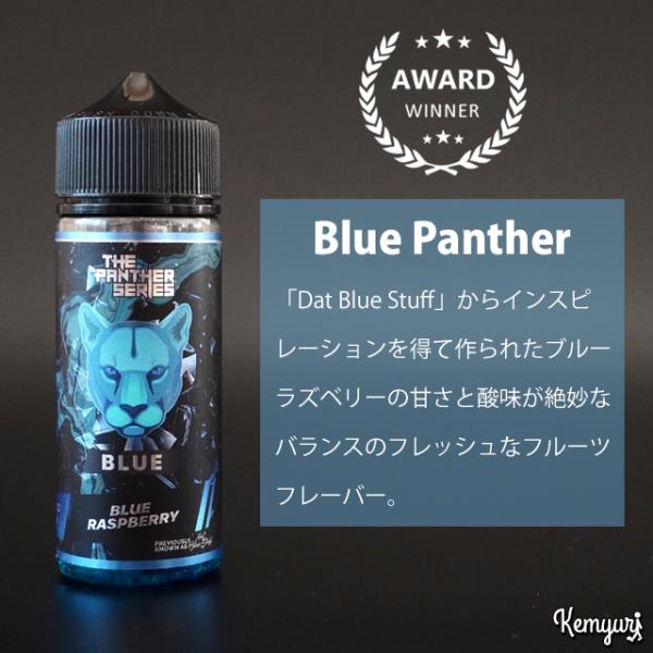 Dr Vapes - Blue Panther（100ml）