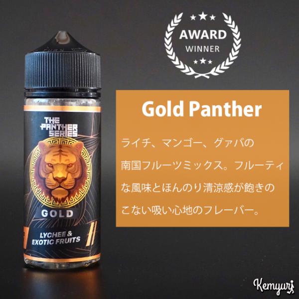 Dr Vapes - Gold Panther（100ml）