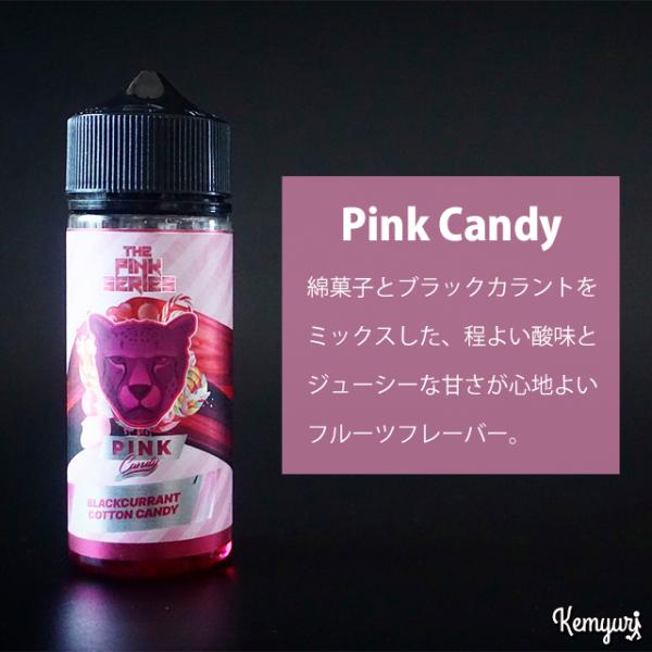 Dr Vapes - Pink Candy（100ml）