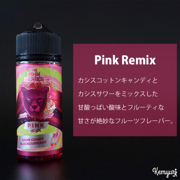 Dr Vapes - Pink Remix（100ml）