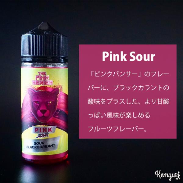 Dr Vapes - Pink Sour（100ml）
