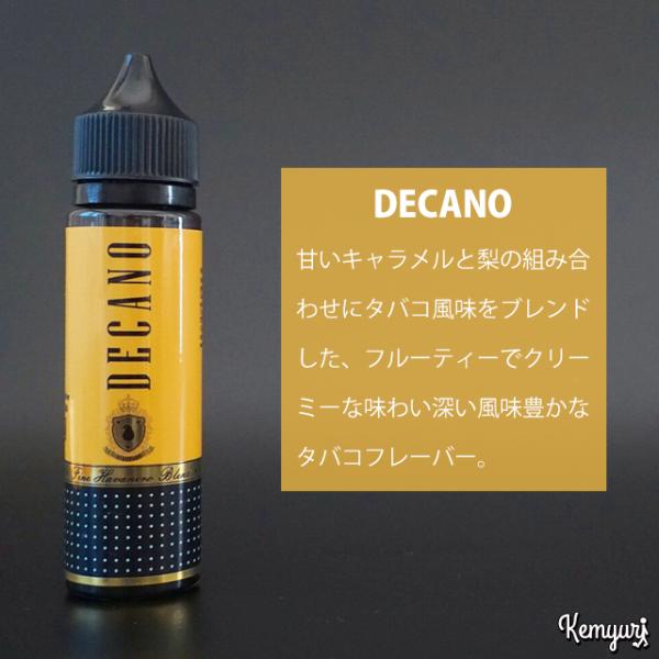 Eliquid France - DECANO 50ml