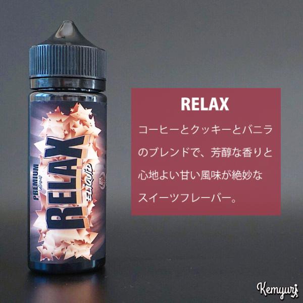 Eliquid France - RELAX 100ml