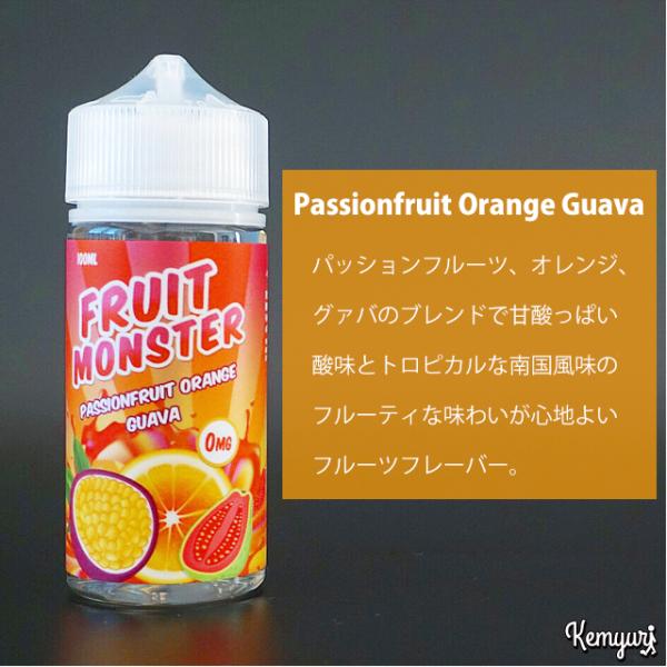 Fruit Monster - Passionfruit Orange Guava 100ml